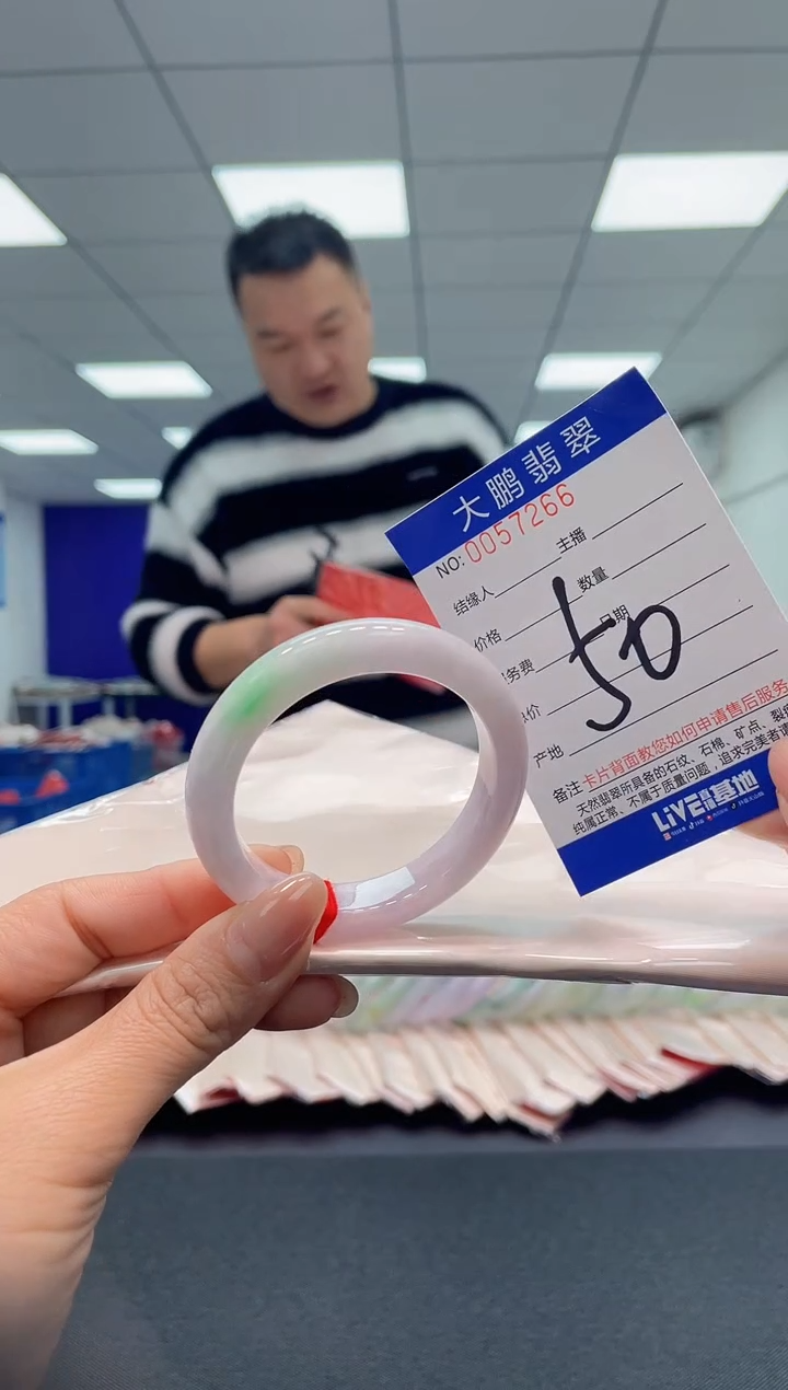 【闪购商品】翡翠手镯未镶嵌AAAAAAAAAA