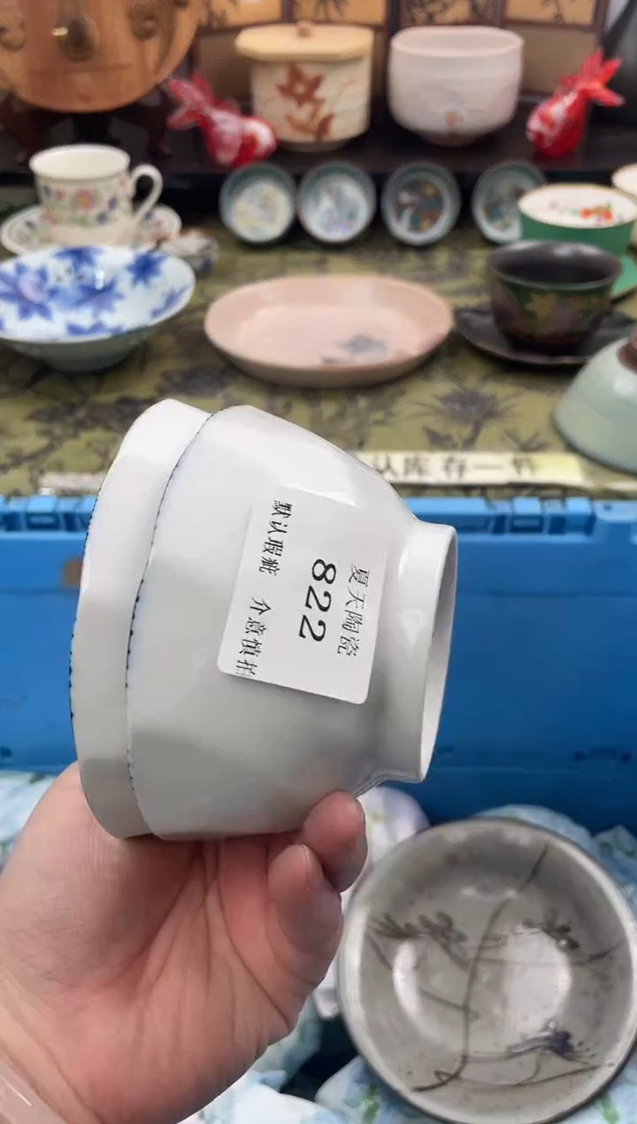 瓷片塔*822+2默认微瑕闪购默认库存一件