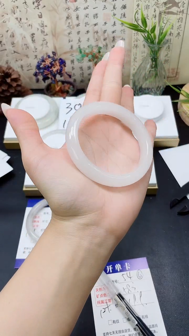 未镶嵌手镯石英质玉A54-58.3