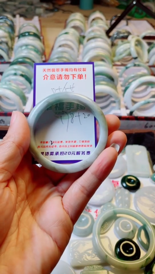 【闪购商品】翡翠手镯未镶嵌【闪购商品】 翡翠 手镯 未镶嵌