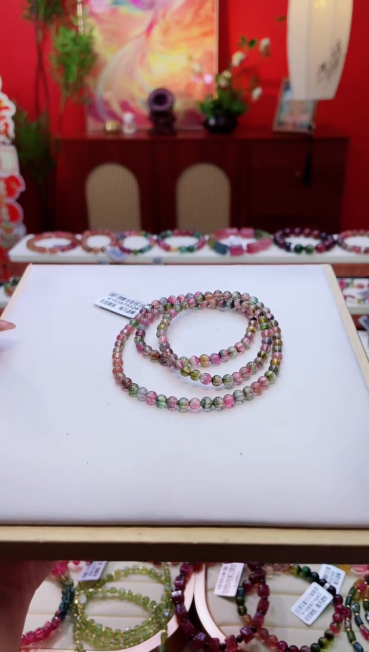 手串未镶嵌碧玺4.6MM手串多样性发一