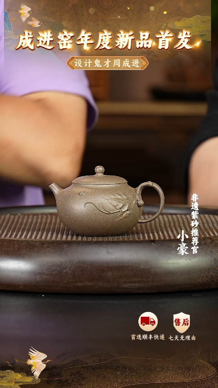 茶壶紫砂64宜兴紫砂茶壶