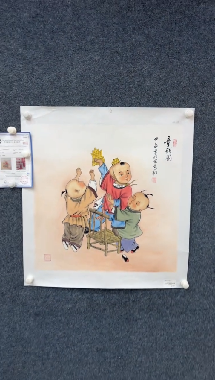 【闪购商品】国画2.22-冯高翔-68斗方人物-064