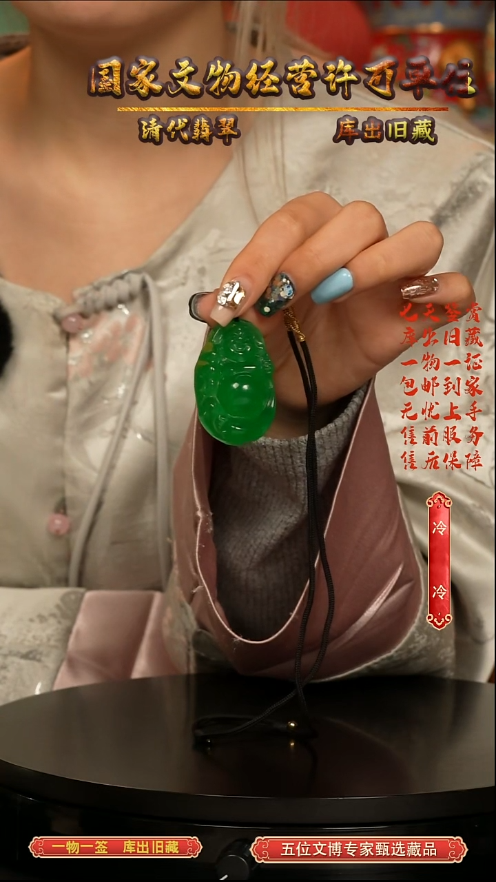 非金属无红*2025121621