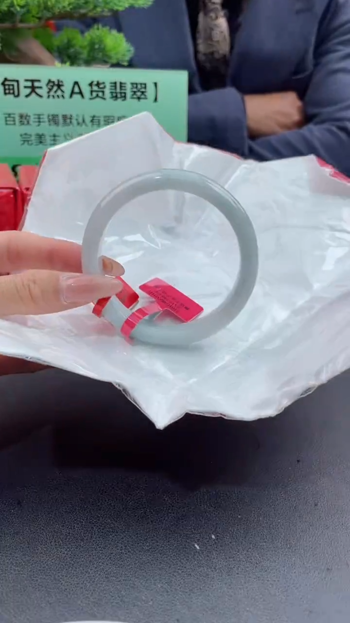 【闪购商品】翡翠手镯未镶嵌3翡翠手镯（微瑕）