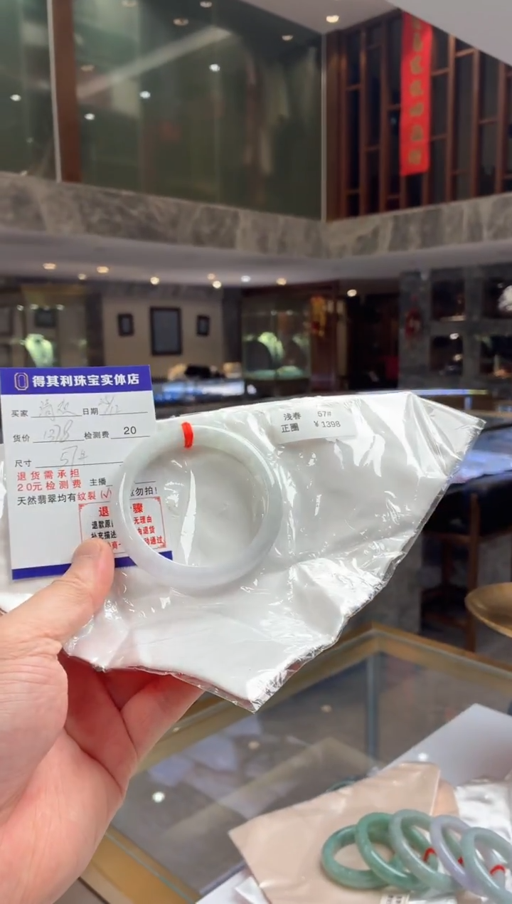 未镶嵌手镯翡翠天然缅甸翡翠手镯 检测费不退