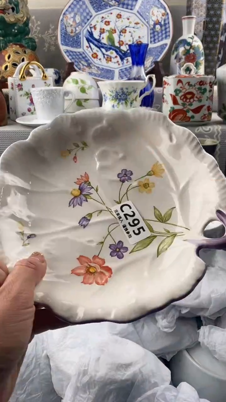 【闪购商品】295            