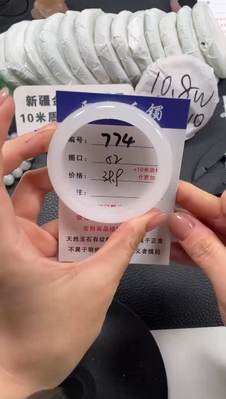 【闪购商品】石英质玉手镯未镶嵌52