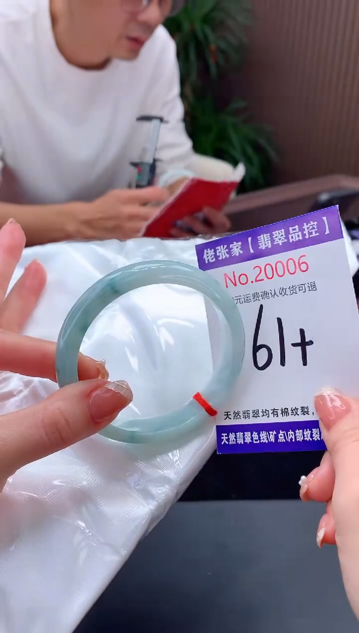 【闪购商品】翡翠手镯未镶嵌天然缅甸A货翡翠