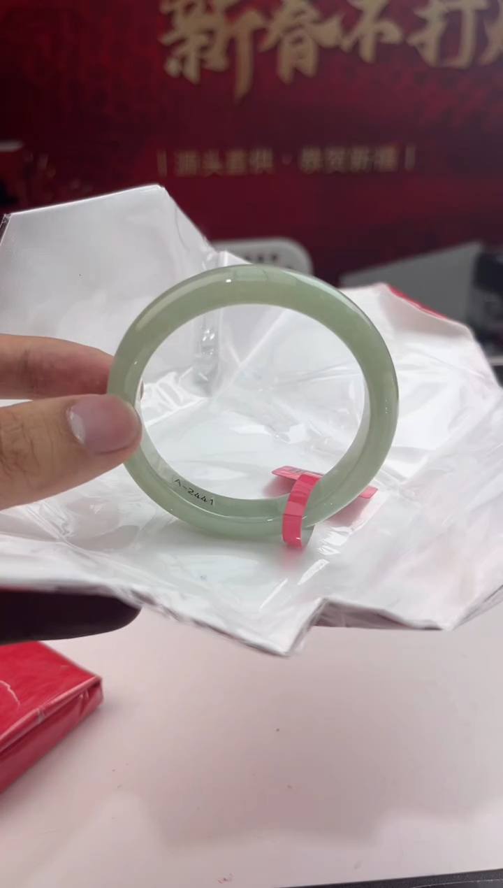 【闪购商品】翡翠手镯未镶嵌18翡翠手镯