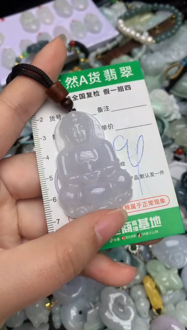 【闪购商品】翡翠颈饰未镶嵌天然缅甸A货翡翠吊坠