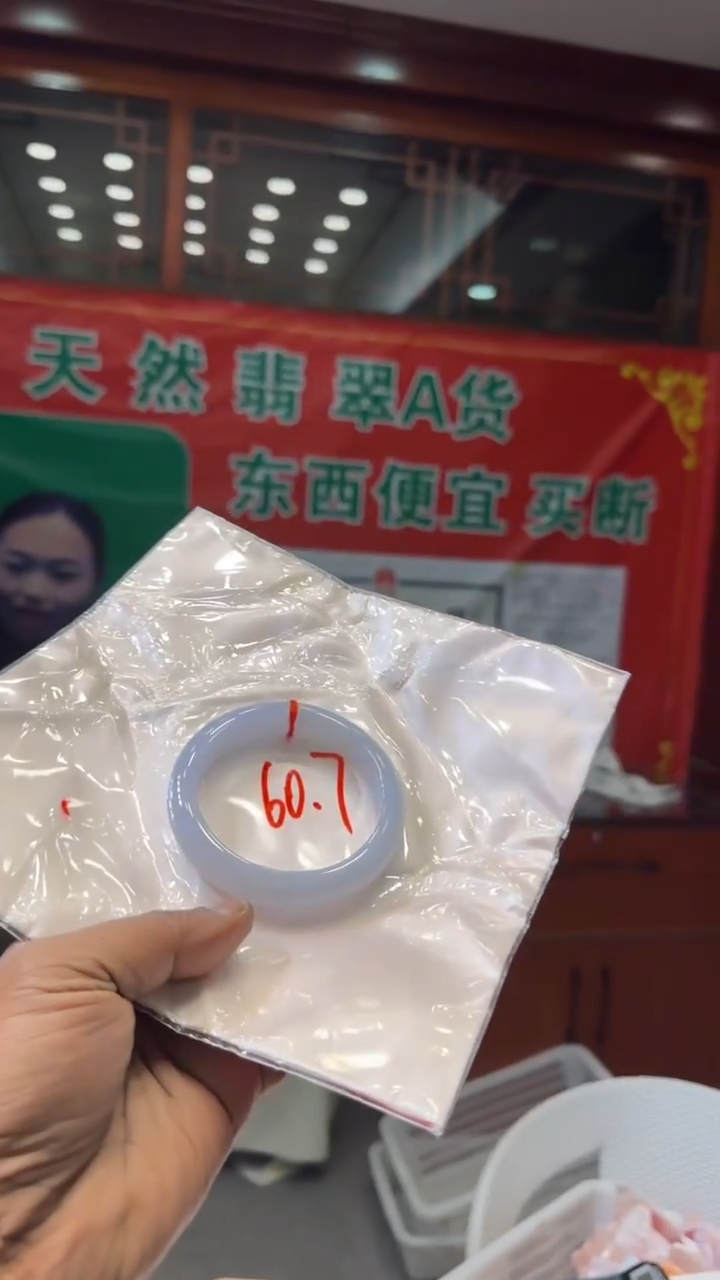 未镶嵌手镯翡翠手镯包容价