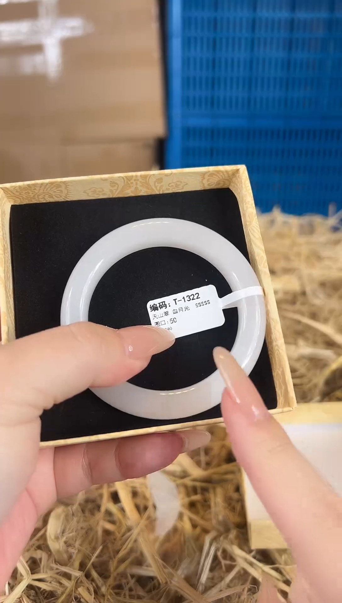 未镶嵌手镯石英质玉T1322