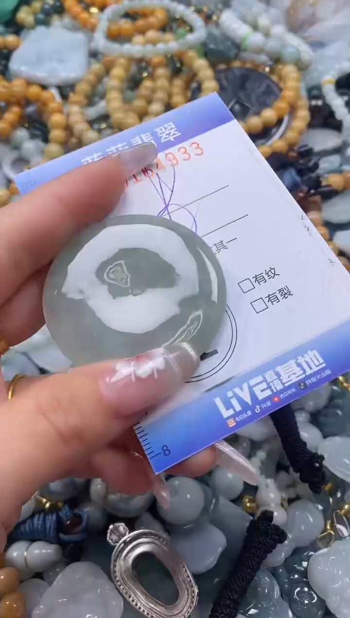 【闪购商品】翡翠颈饰未镶嵌闪购0164933