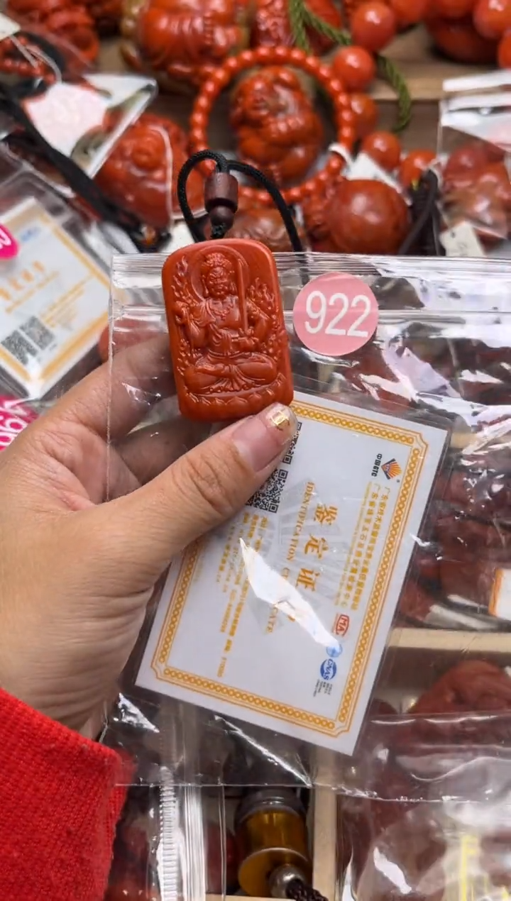 【闪购商品】南红玛瑙珠宝奇石未镶嵌922