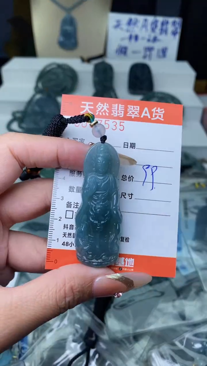 【闪购商品】翡翠颈饰未镶嵌········