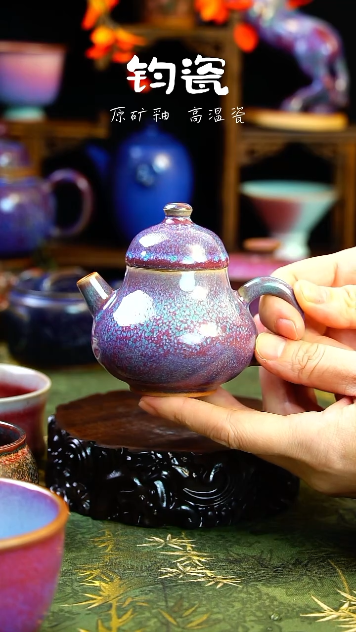壶钧瓷5号原矿高温钧瓷孤品收藏级柴烧手工壶