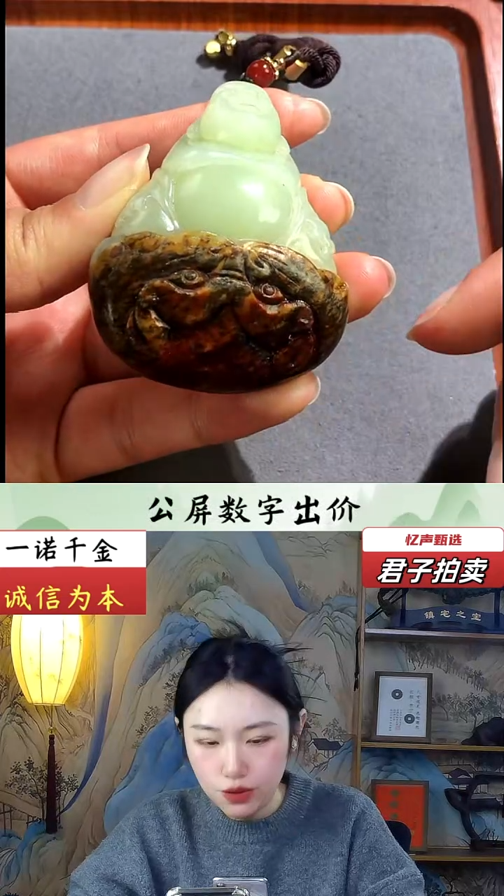 【闪购商品】和田玉挂件未镶嵌把件