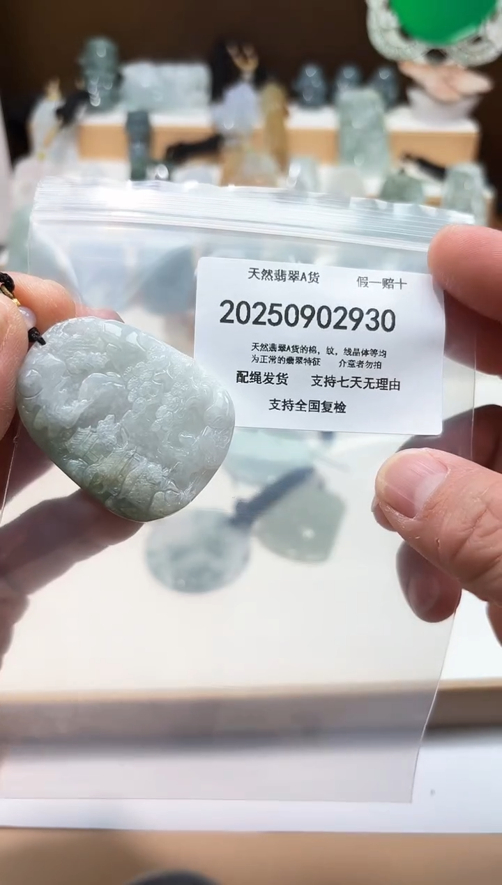 颈饰未镶嵌翡翠闪购商品8号店200250090022