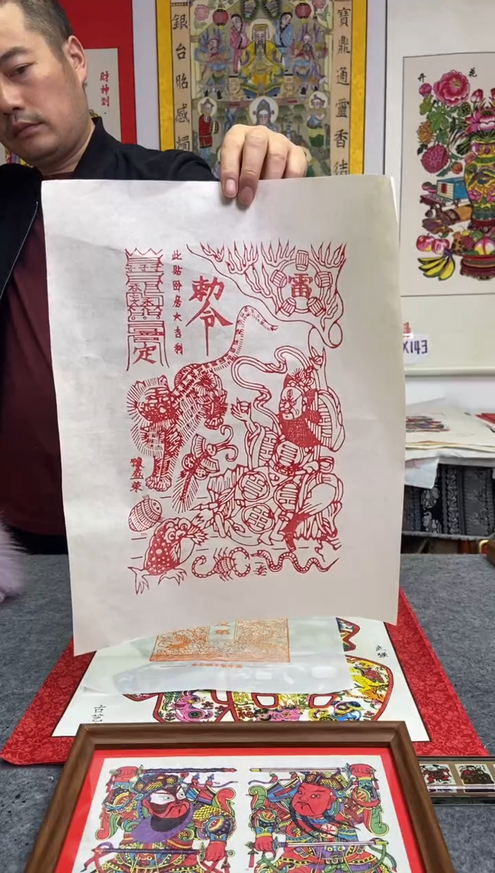 朱拓天师手工制作精品