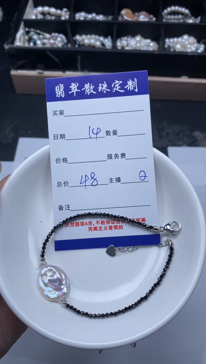 【闪购商品】淡水珍珠颈饰未镶嵌贞城散珠批发DIY