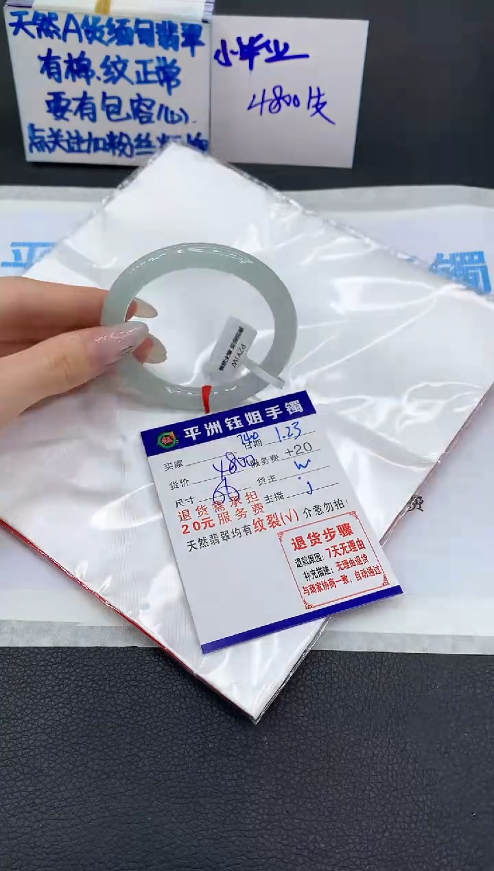 【闪购商品】翡翠手镯未镶嵌11111111111