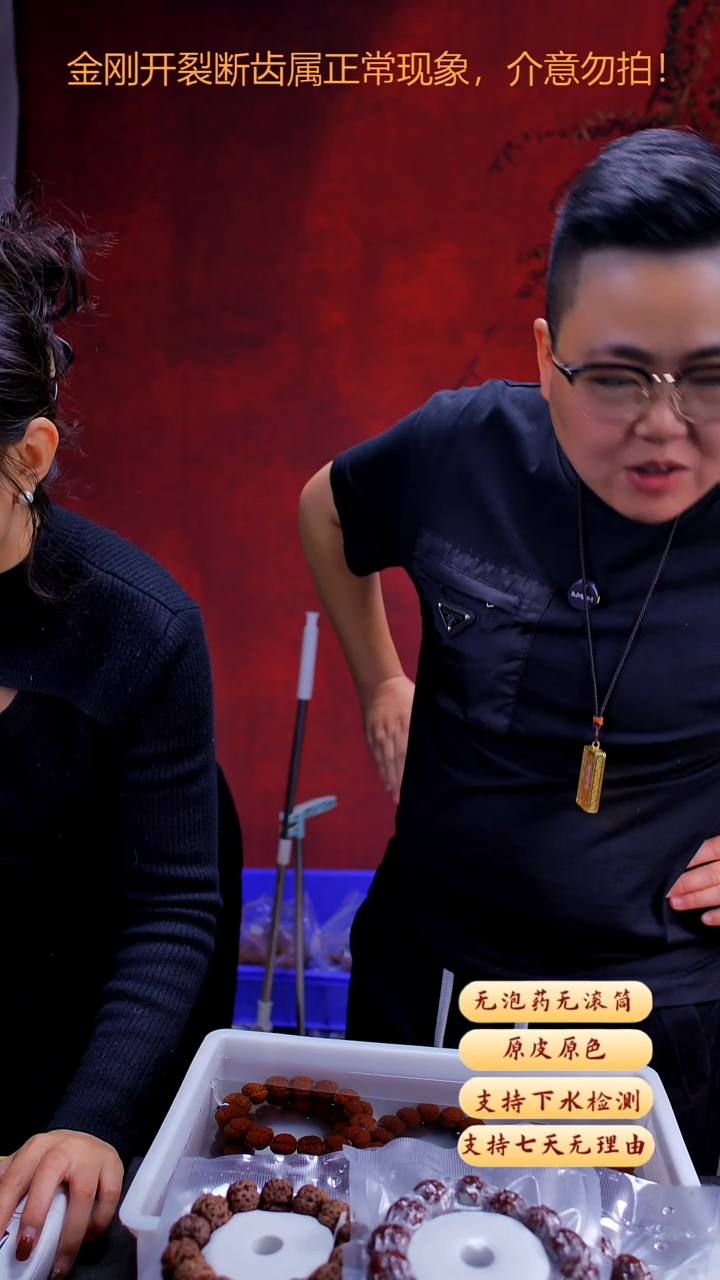 手串金刚菩提超头Q14尺寸21-22