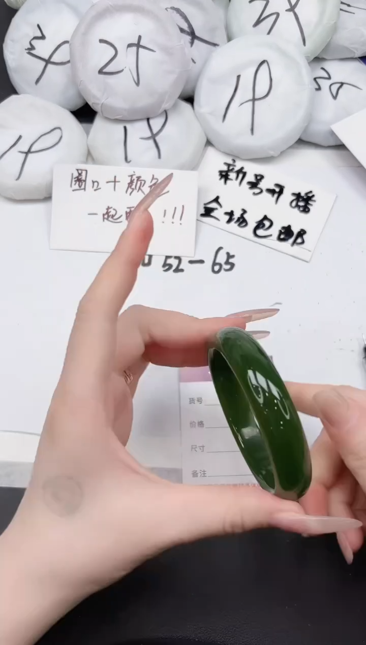 非金属无109--58
