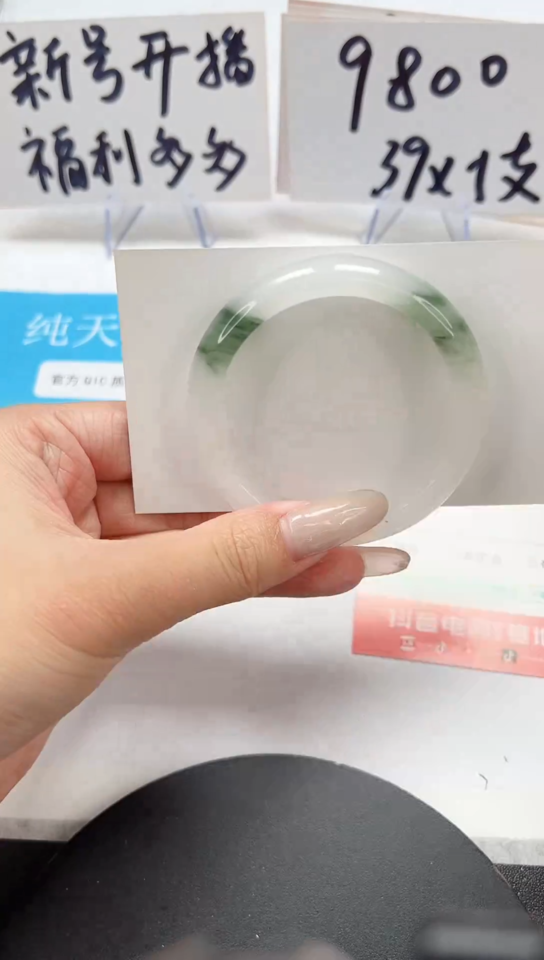 【闪购商品】石英质玉手镯未镶嵌A70-