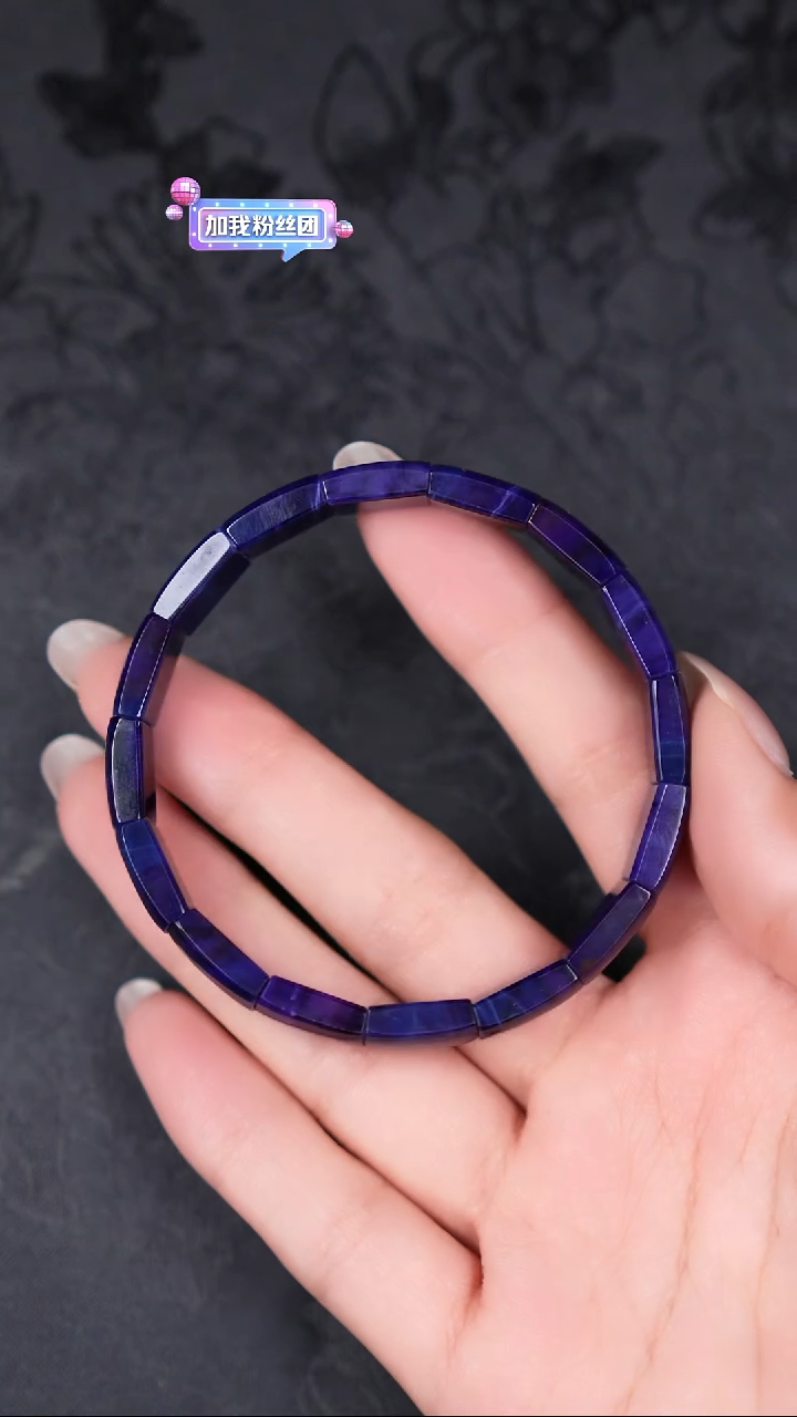 苏纪石（舒俱来）未镶嵌手串工厂抛货 不退不换 多样性发其1