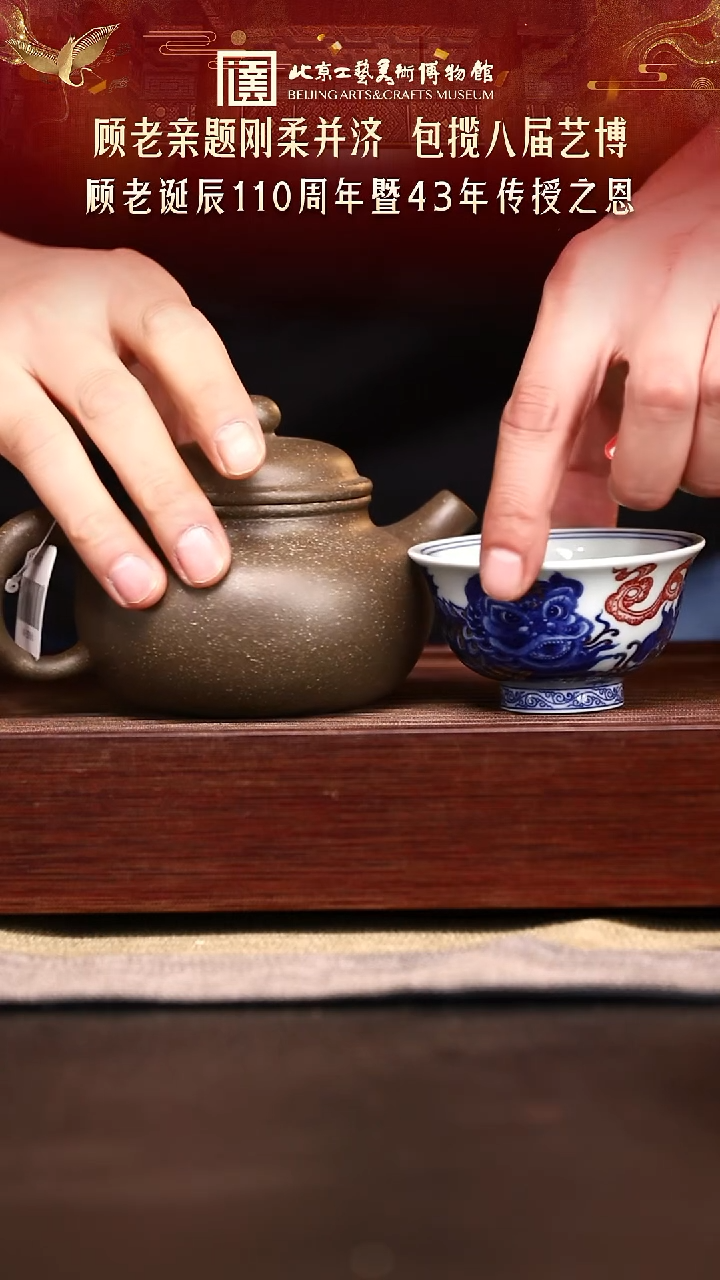 1115 紫砂专场 009