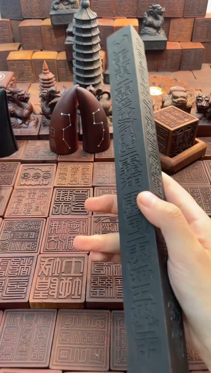 枣木30cm天棚尺黑色