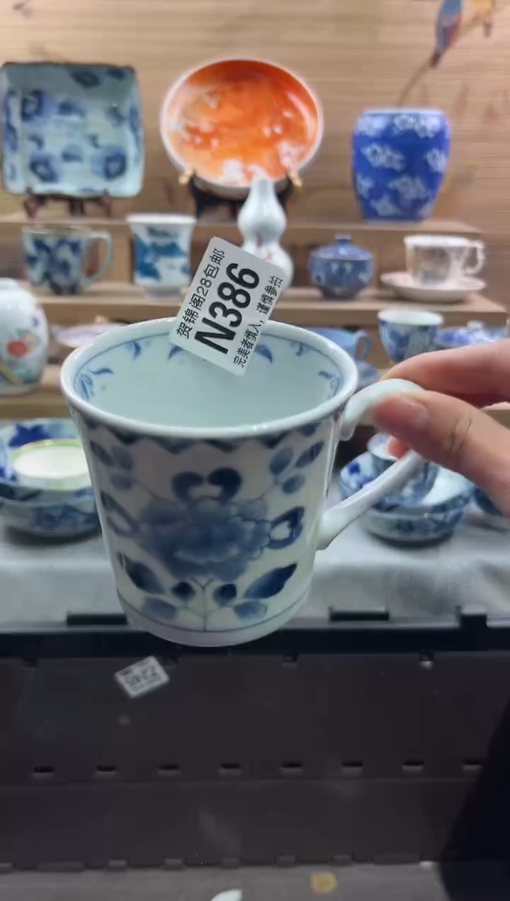 【闪购商品】瓷片当天满28米包邮G386