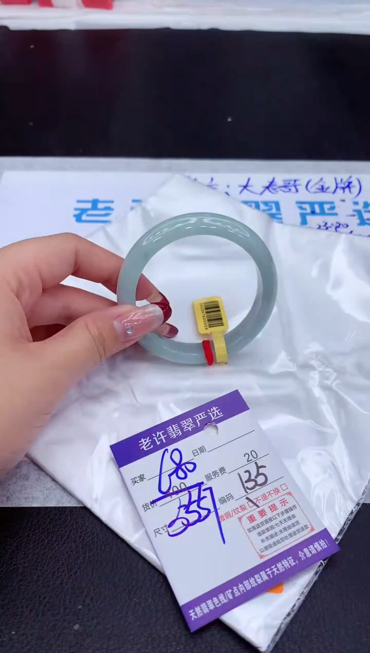 【闪购商品】翡翠手镯未镶嵌111111111111