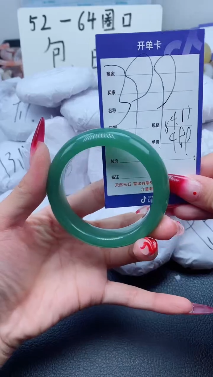 【闪购商品】石英质玉（金丝玉）手镯未镶嵌399-54