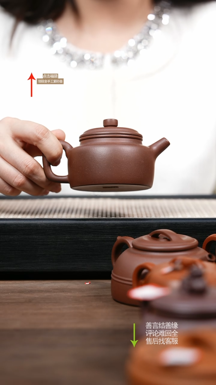 【闪购商品】紫砂茶壶YZL底槽清德钟