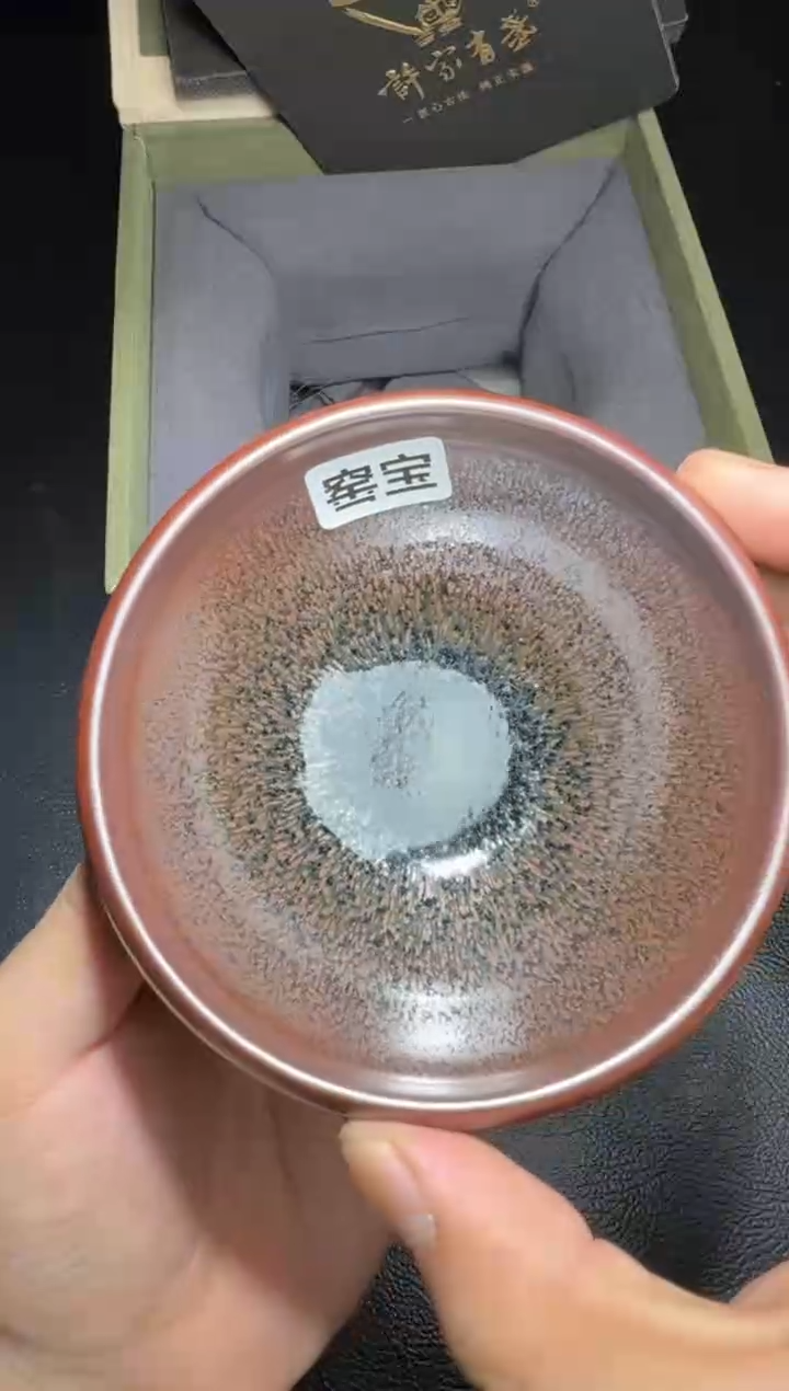 茶盏许杰龙窑柴烧18
