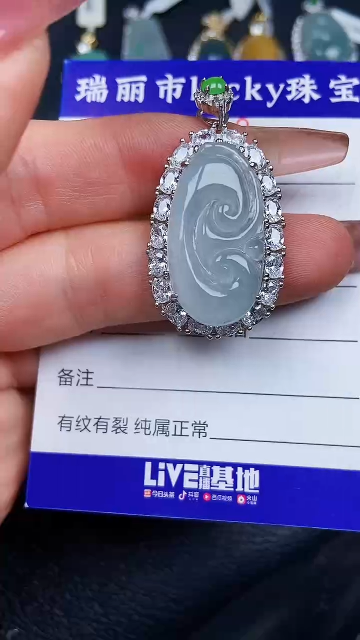 颈饰银S925镶嵌翡翠4849