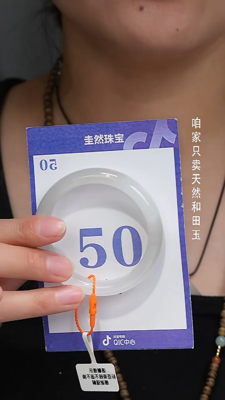 未镶嵌手镯和田玉062+