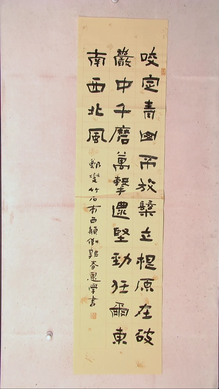 【闪购商品】书法郭春恩宁夏138*34四平尺