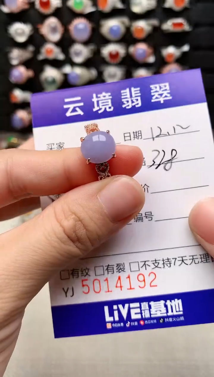 银S925镶嵌戒指翡翠4192