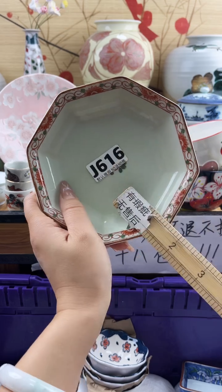 风***@==============j616