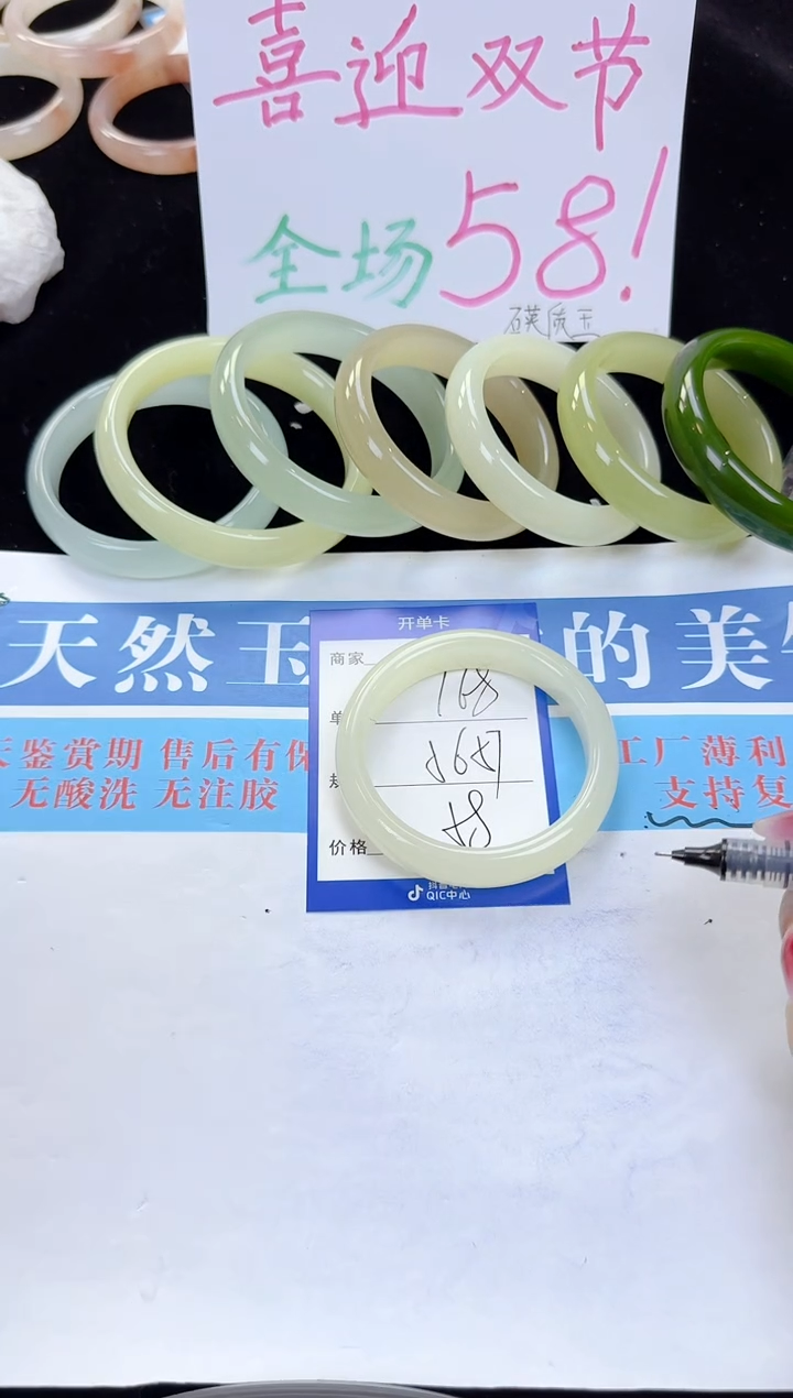 未镶嵌手镯石英质玉168