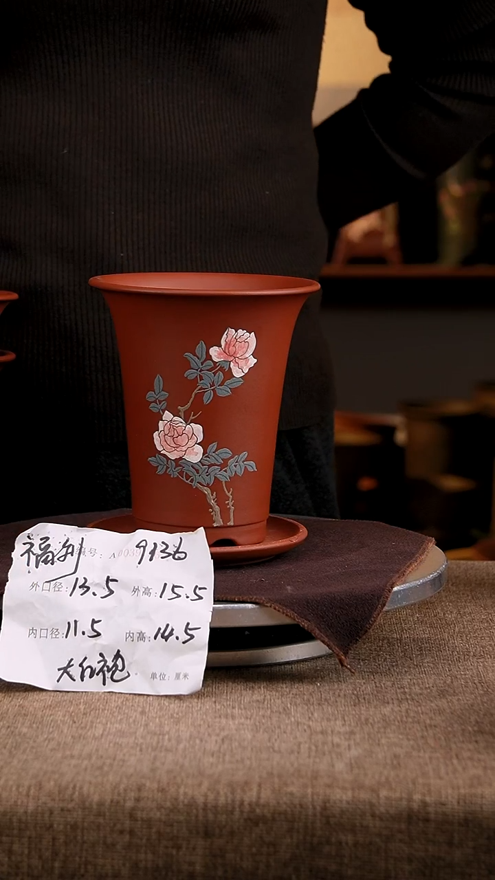 紫砂花盆花卉工艺9136+z