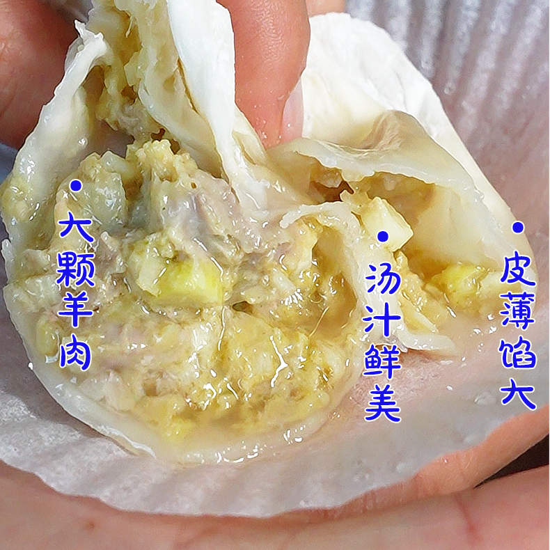 拍2盒送2到手4大盒囤货48个牛/羊肉孩子爱吃纯肉烧卖正宗内蒙烧麦