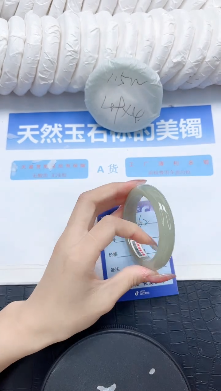 石英质玉手镯未镶嵌162-54.2