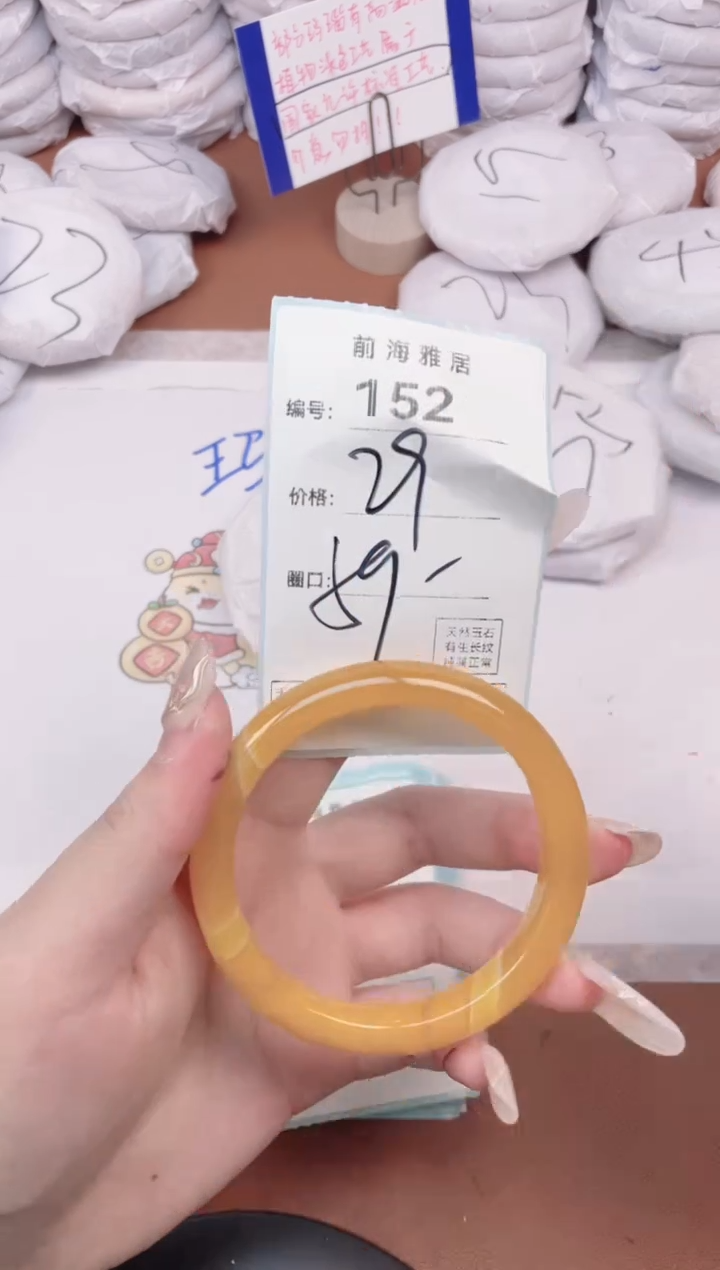 【闪购商品】玛瑙/玉髓手镯未镶嵌152