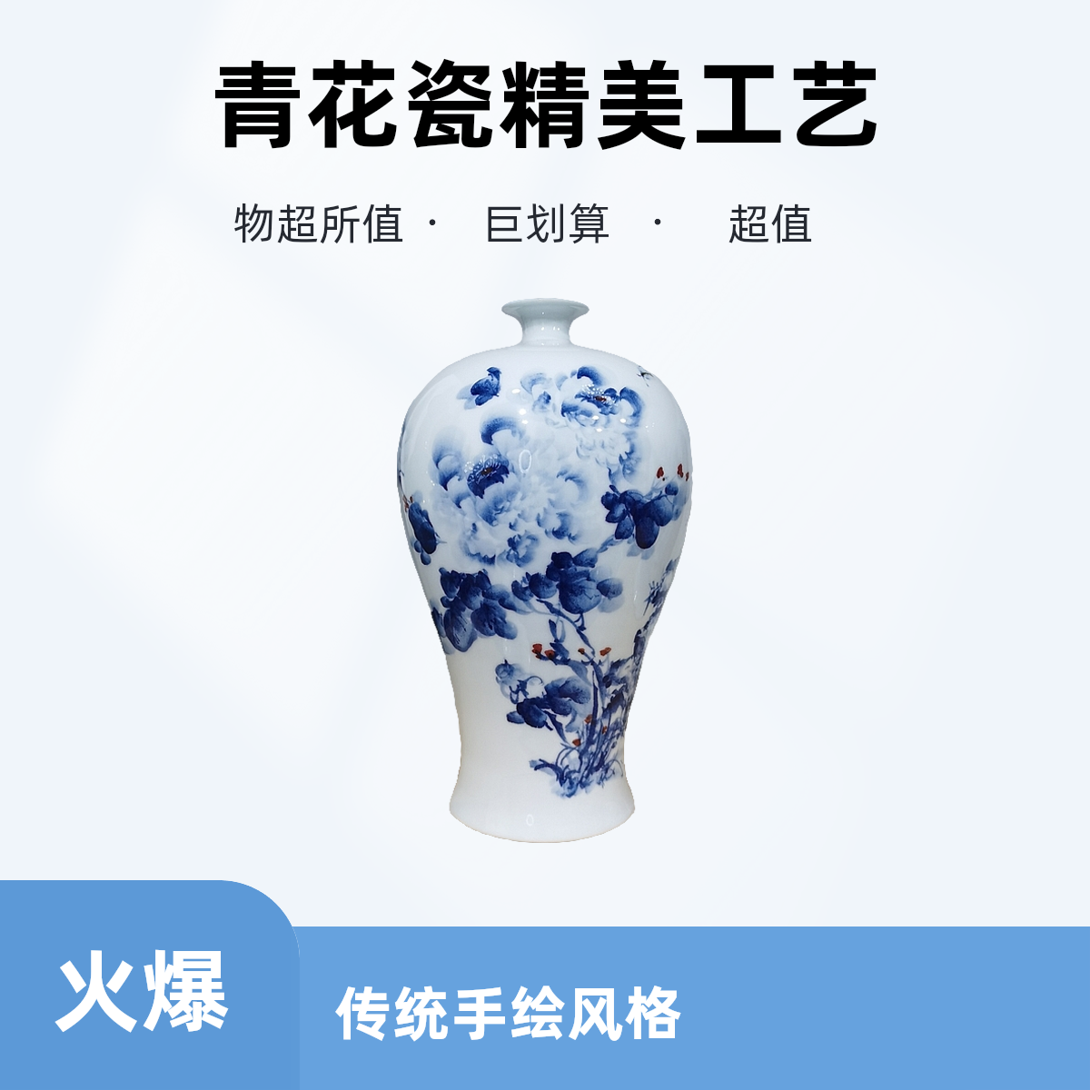 景德镇徐建明老师手工手绘花瓶