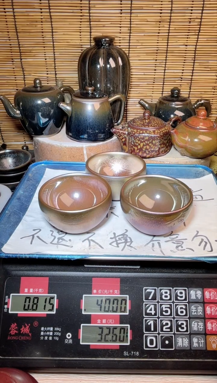 【闪购商品】茶盏建窑建盏微瑕建盏