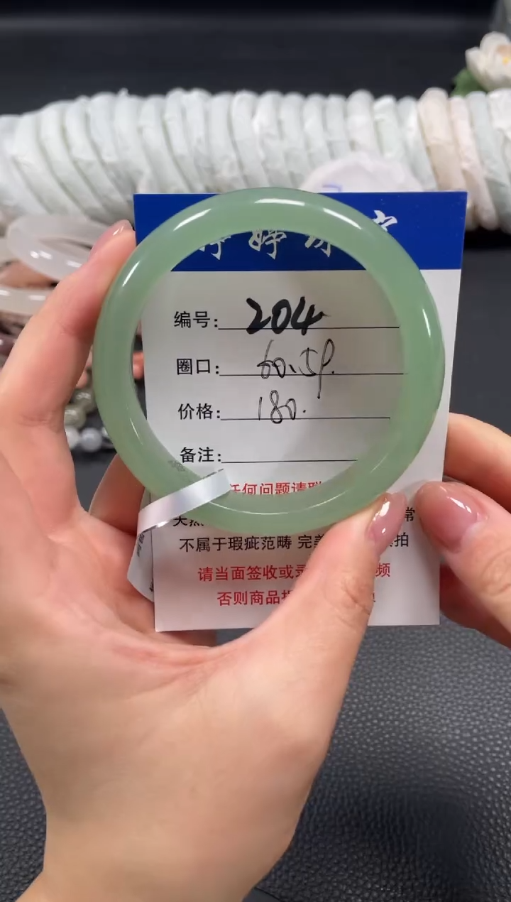 未镶嵌手镯石英质玉60